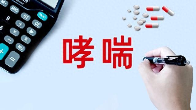 哮喘雾化吸入布地奈德，顺序不对，效果白费！教你正确姿势