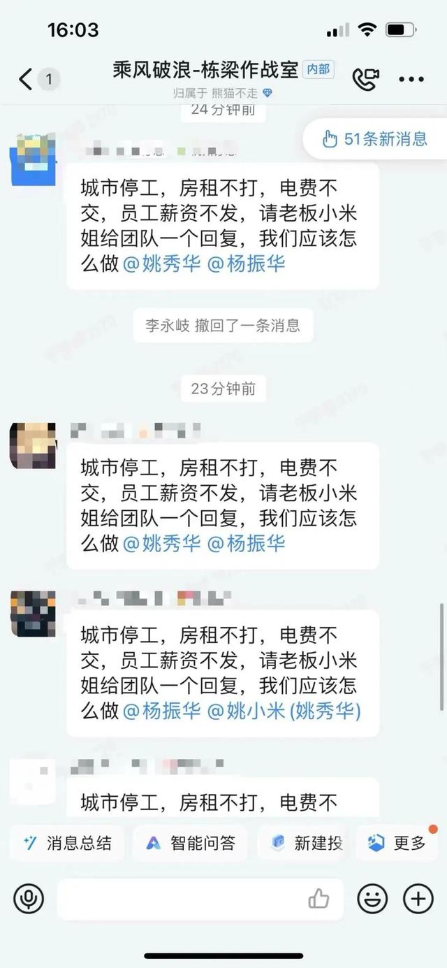 太突然！全国门店暂停营业！不少人“刚下了单”……