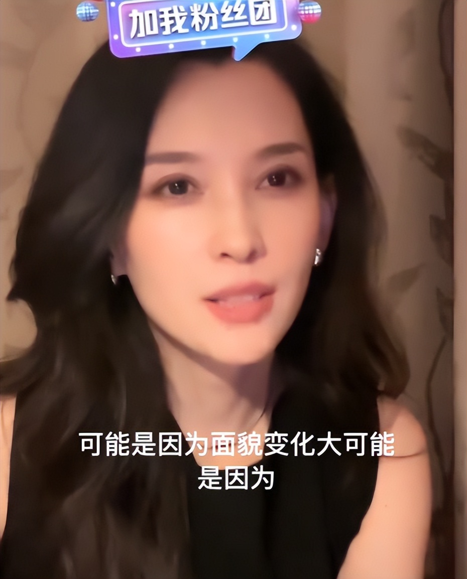 曝网红“森林北”结婚生女！大量私密照被扒曾称单身，疑整容出道