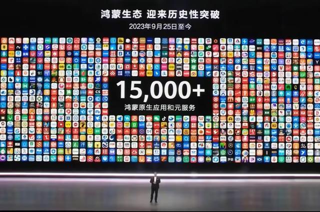 中国人的骄傲！鸿蒙NEXT为什么这么强？连央妈都要夸它