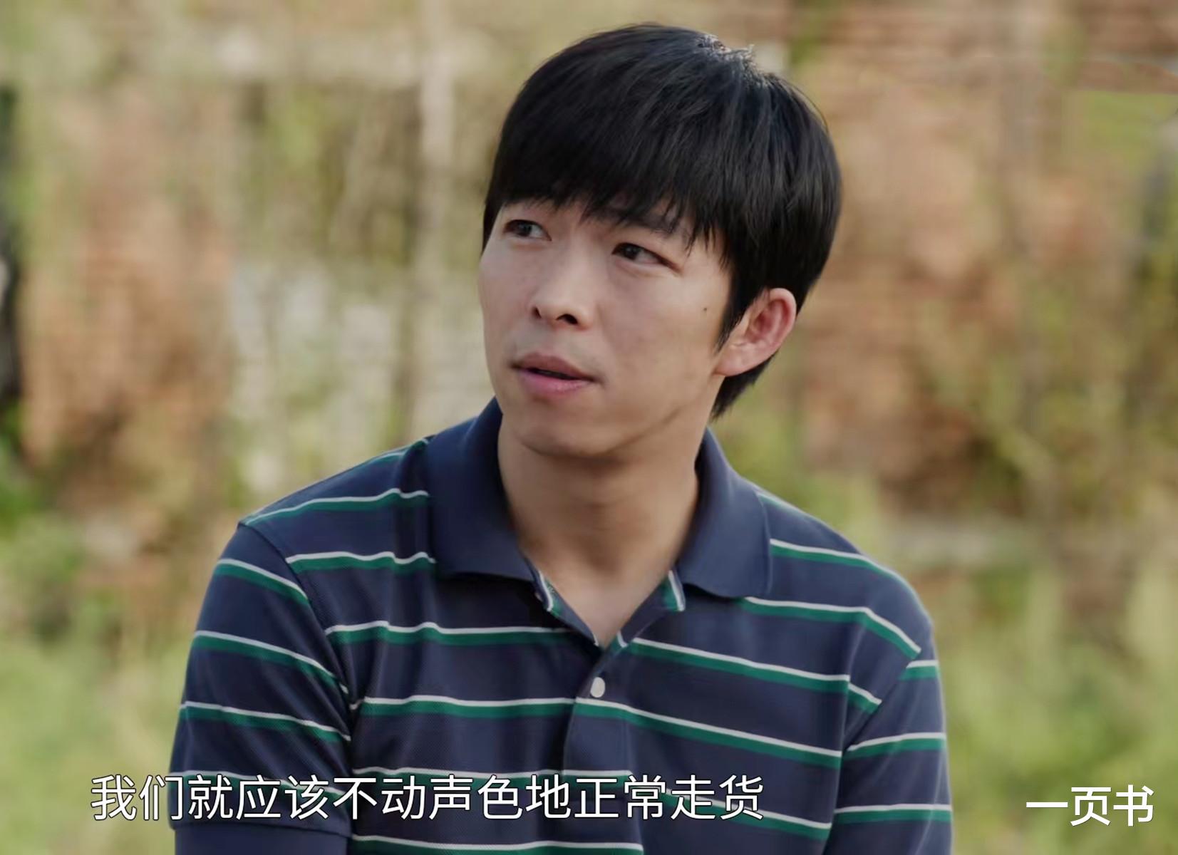 《雪迷宫》大结局：姜小海才是小马哥，毒贩全员落网，留三大疑惑