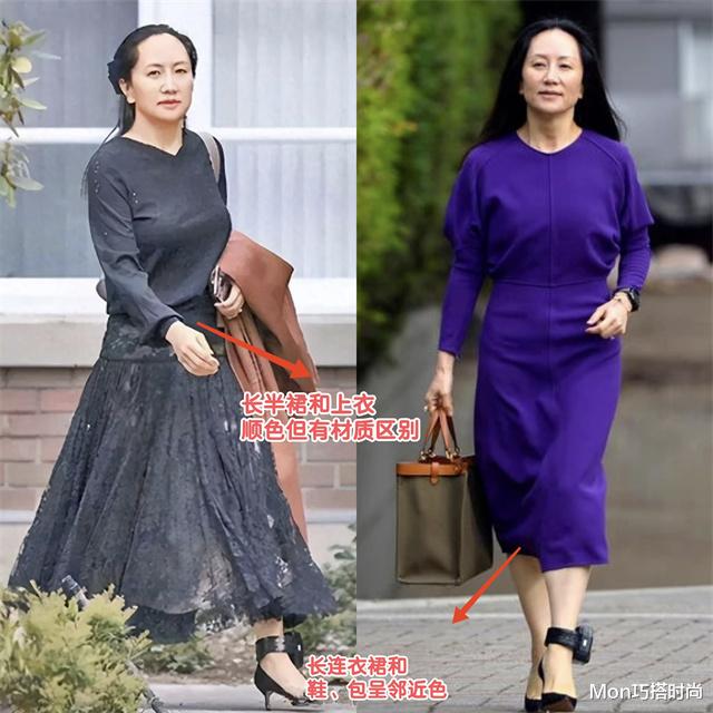 看了51岁孟晚舟的打扮,我悟了:衣穿长、发盘起,体态端庄才得体