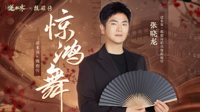 12年后全癫了?甄嬛传主角集体出来“丢人”,胖橘甚至要当第三者