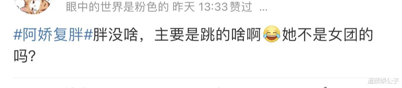 twins演唱会：关智斌现场求婚阿sa，阿娇又复胖！网友：胖也好看