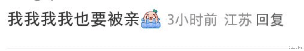 宋慧乔晒照为好友庆生:吻闺蜜头发很有爱,与友人紧靠合照好亲密