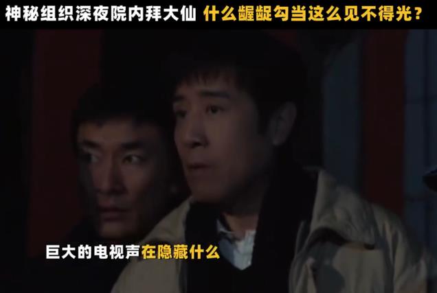 明晚开播!于和伟再出40集刑侦大剧!演员阵容雄厚,有爆款潜质