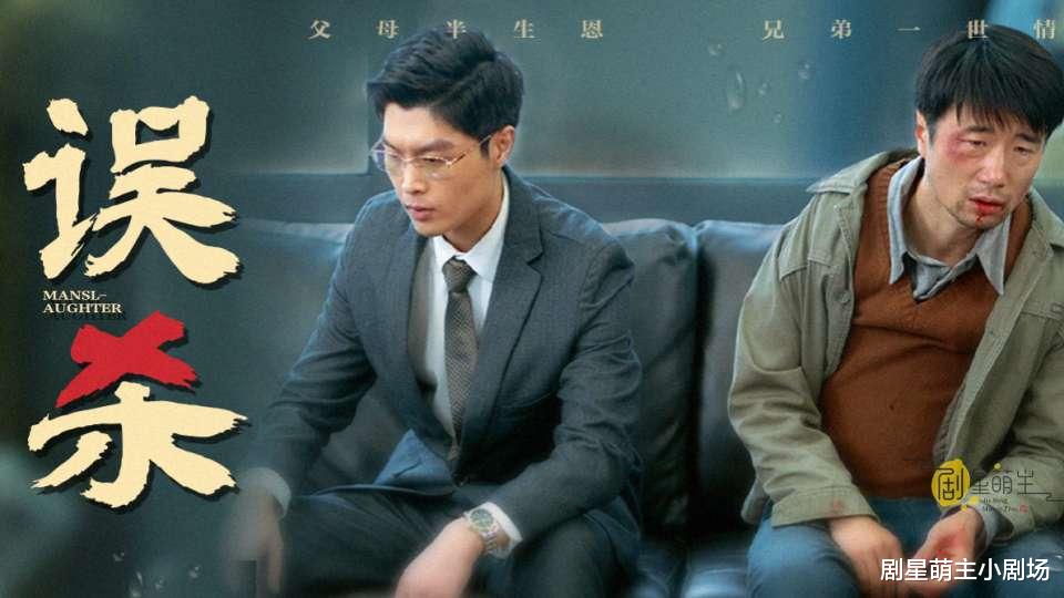 2月21日必看！这些短剧带你体验极致又上头的剧情