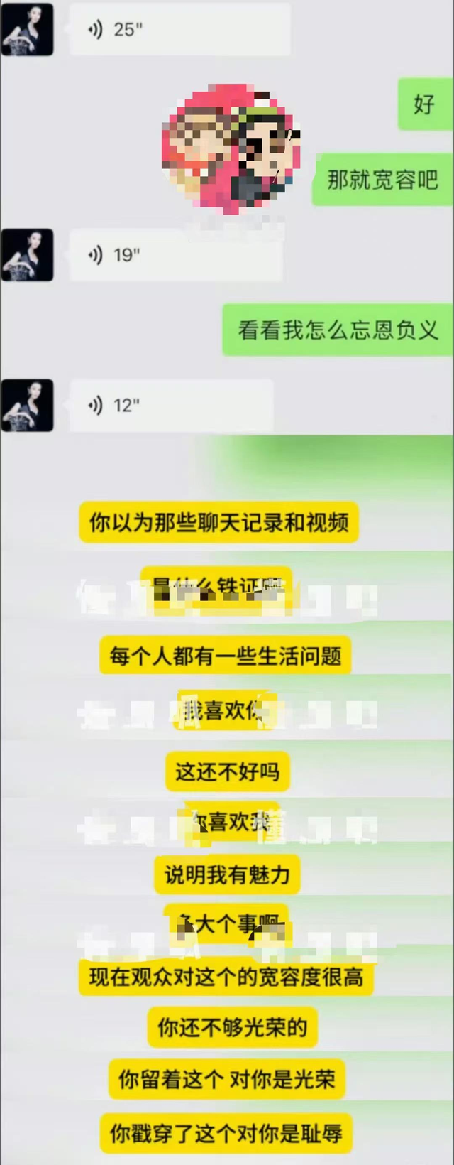 刘晓庆晒74岁生日照，脸蛋光滑如少女，网友：她的耳朵怎么那么长