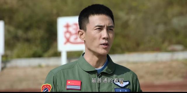 看完《海天雄鹰》35集结局，我难掩激动，无语凝噎，写下这段文字