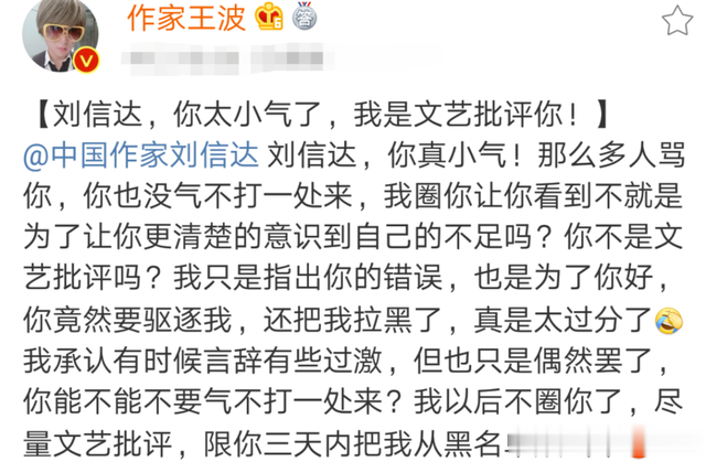 著名导演炮轰贾玲:你的电影江郎才尽了,永远比不上张艺谋