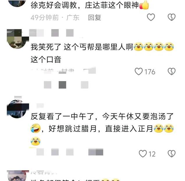 黑了、壮了、丑了！观众却齐齐拍手叫好“这个味儿，就对了！”