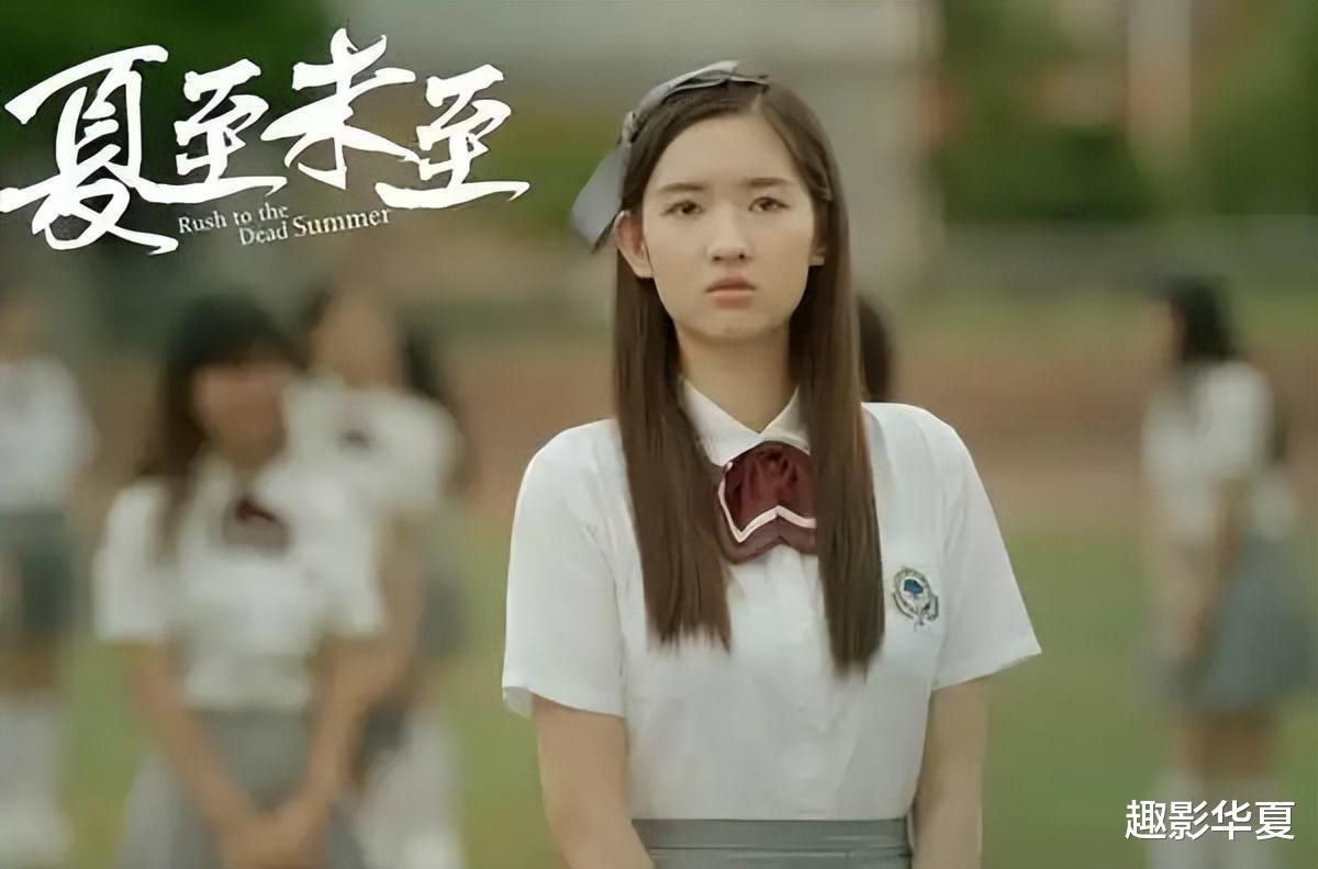 她是肖战绯闻女友,前男友自杀,和年长10岁杨玏相恋三年不结婚