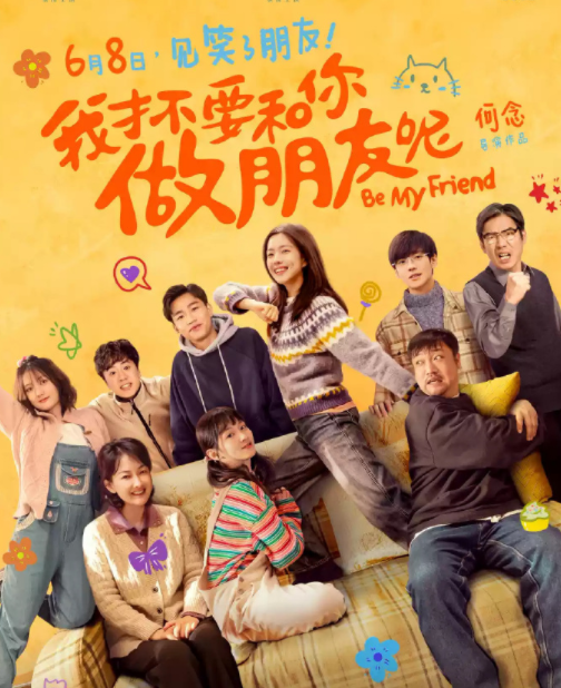 7部新片端午档上映,这次有撤档的没?