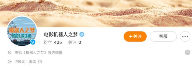 徐克拍动画!导演纷纷转战动画电影难度高在哪儿?