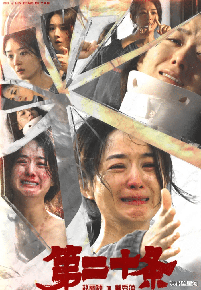 赵丽颖获百花奖最佳女配,85花格局重新洗牌,杨幂尝试转型处境却最尴尬