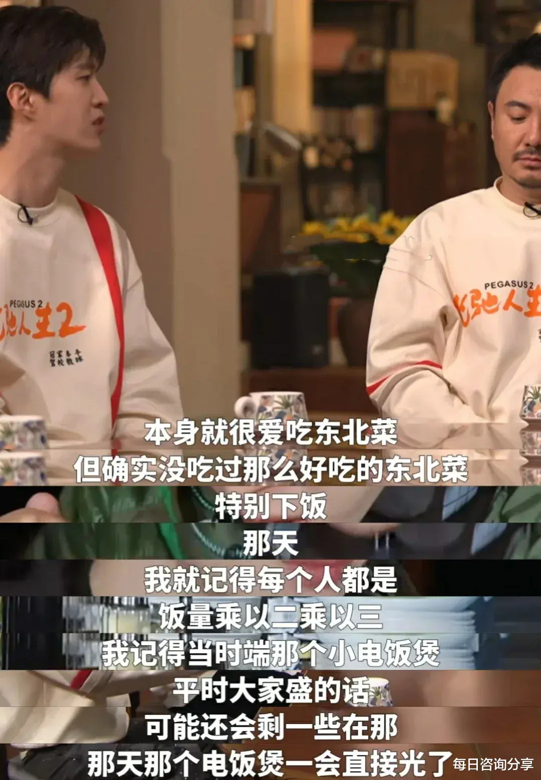 让倪妮“倒贴”，这个44岁的糙汉凭什么啊？