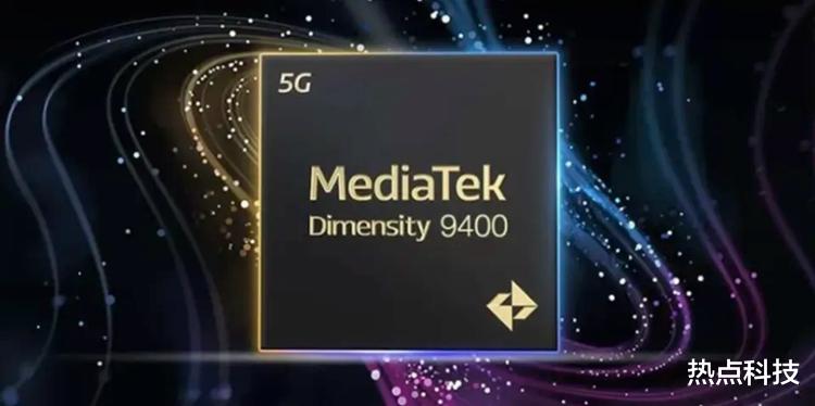 一加今年首發(fā)天璣9350處理器：9300+強化版，預(yù)計Ace 5s將嘗鮮