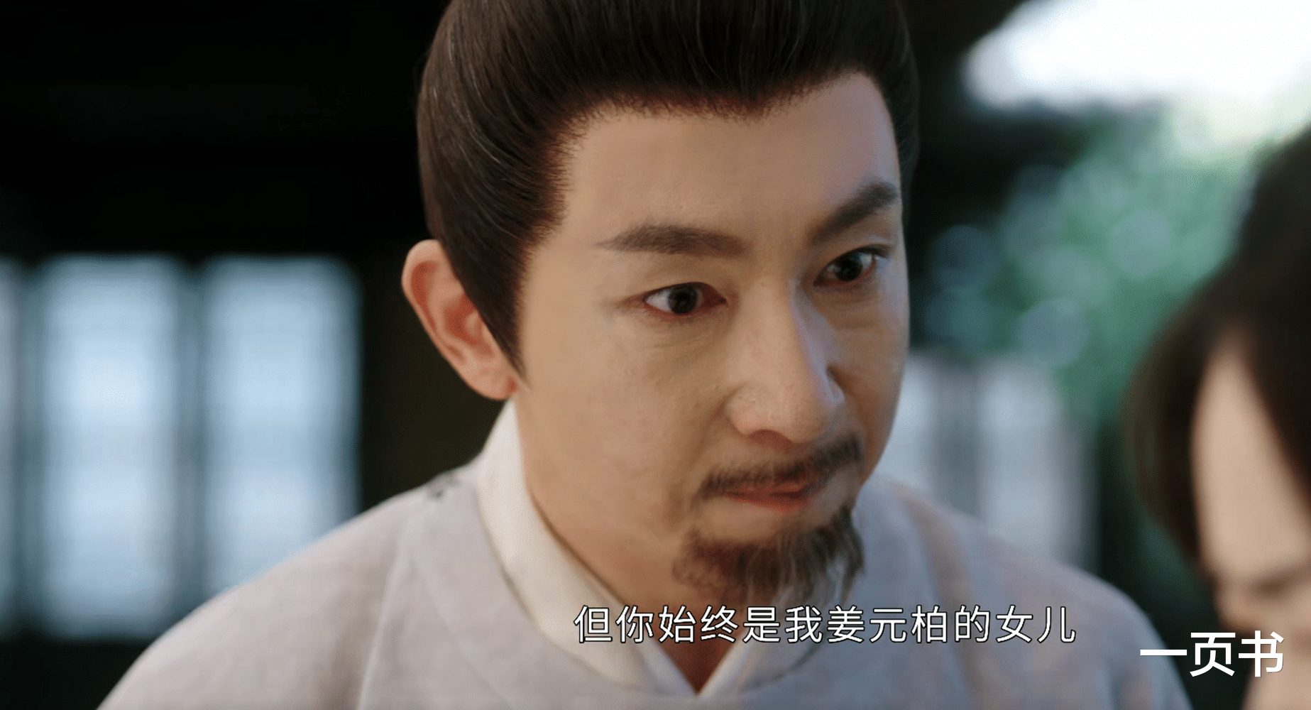 《墨雨云间》姜家三姐妹结局:一死一疯一妾,姜若瑶被折磨至疯癫