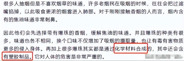 这4种香烟已被列入“黑名单”，吸烟的人请注意，最好别抽！