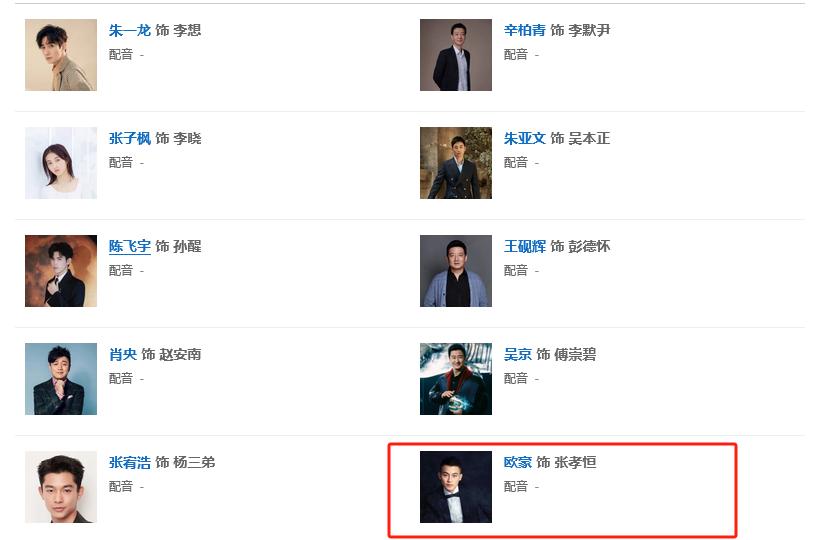 明明挂着“零蛋”,却号称“百亿票房先生”,求求这几位别尬吹了