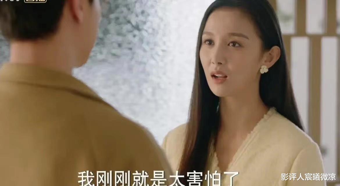 比谭松韵小10岁演她情敌兼闺蜜，24岁的她看起来不像30岁