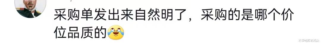三只羊老K直播质问家人们，不要来带节奏！我们卖的确实是五花肉