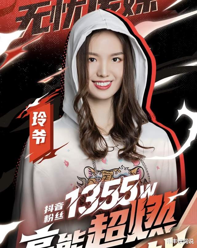 网红玲爷刚离开三只羊便加入无忧!三换公司惹争议,遭戏谑是吕布