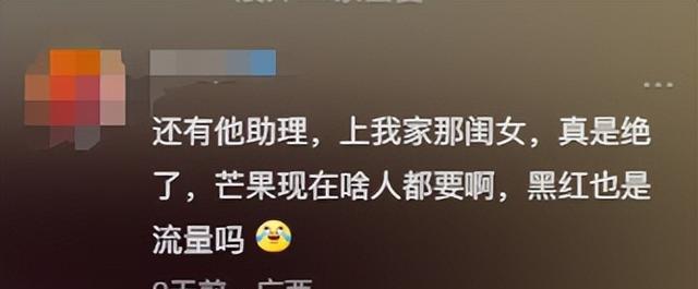 谁也想不到,全网抵制的破烂,竟然被湖南卫视捡去当成个宝!