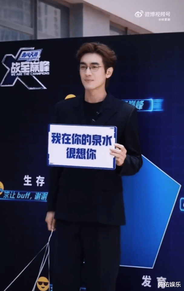 与刘亦菲隔空互动幽默风趣，林更新疑火速表白赵丽颖超浪漫