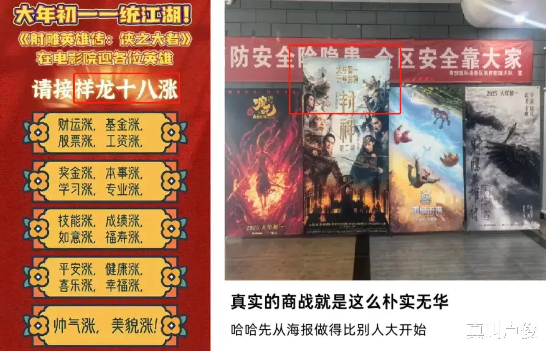 今年的电影春节档快让我破防了