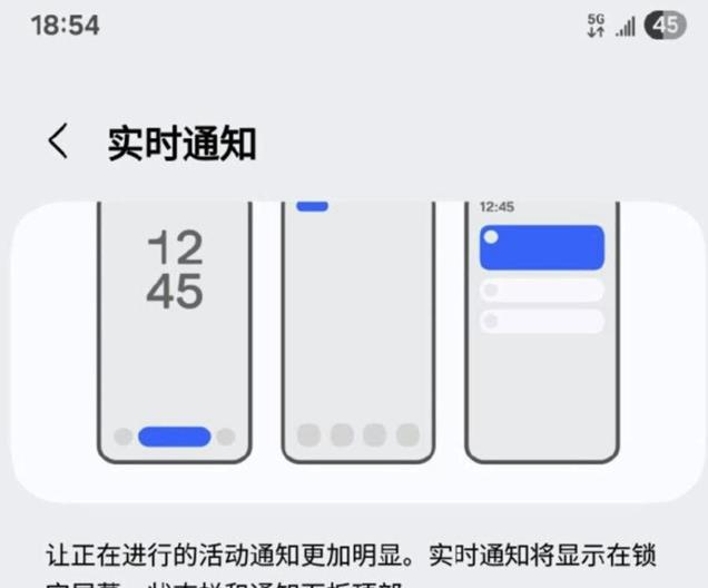 S25来袭!三星One UI 7的‘Now Bar’功能到底有多牛?