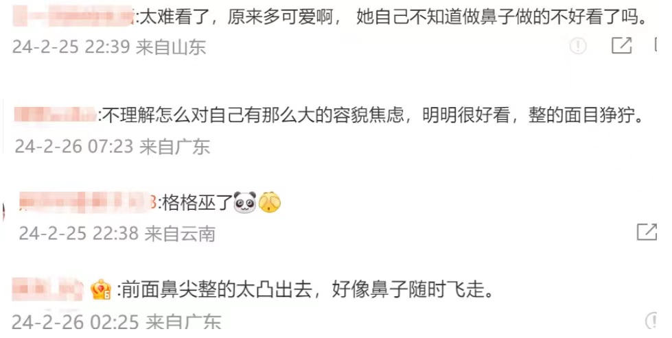 从袁姗姗的小翘鼻看残酷生态的娱乐圈:总有一个在高处