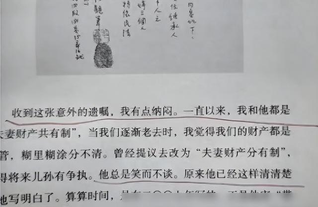 老死不相往来!琼瑶做了40年的后妈,始终没取得继子女真正的谅解