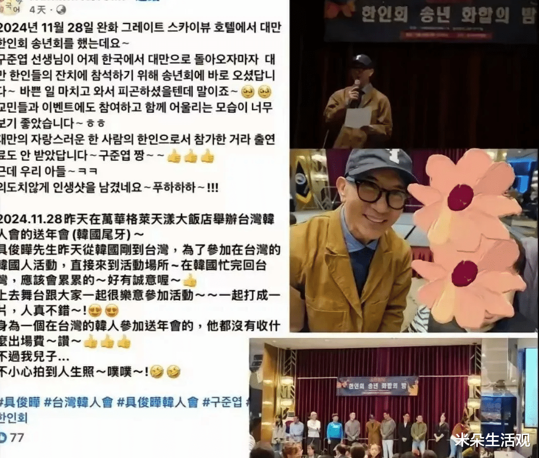 大S近照曝光,身胖眼小,容貌大变样