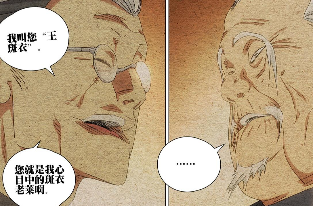 一人之下700话，吕良率领全性对吕家出手，风正豪帮王家目的曝光