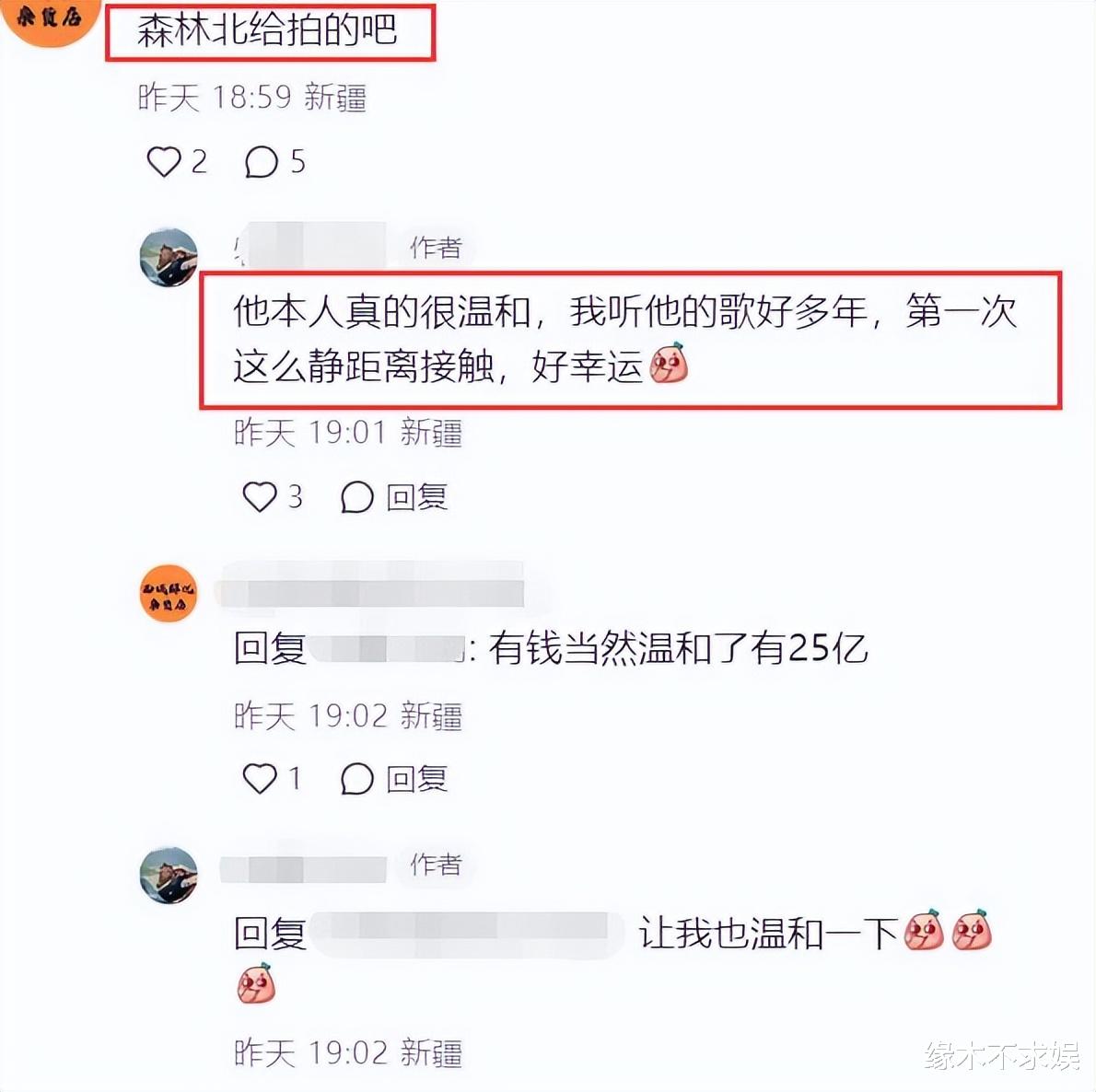 太甜了！汪峰森林北新疆骑马，森林北牵着汪峰，回眸一笑好浪漫！