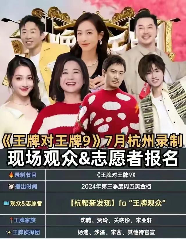 贾玲|贾玲要回归综艺了?《王牌9》有两大好消息,这是要逆袭了?