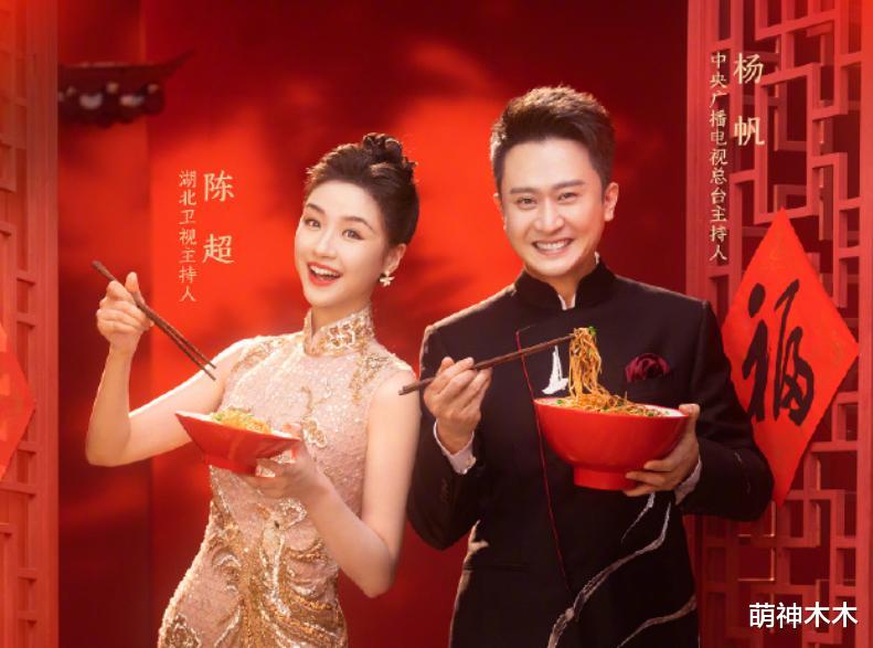 蛇年春晚主持人官宣！马凡舒上位，朱迅去了分会场，张舒越又没在
