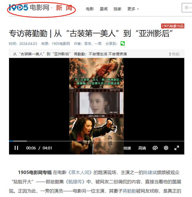 真正的花魁根本不用旁白尬吹,人群中一眼夺目的绝色,只服这7位