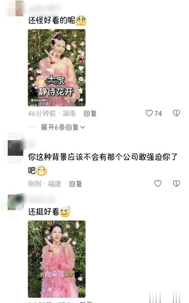 向佐穿女装上瘾了，新造型撞脸张予曦，网友:还挺好看