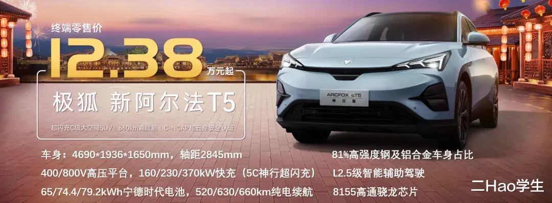 10-20万区间，3款主打性价比又略冷门的纯电SUV