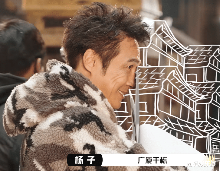 谢谢杨子，贡献出25年开年内娱的第一个笑话！