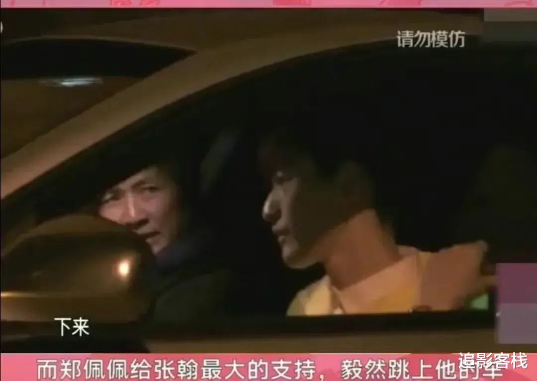 苏醒|我为什么喜欢郑佩佩？把三期《花儿与少年》的大姐放在一起比较，差别就出来了