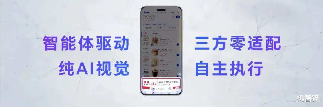 荣耀Magic7将搭载全新系统，诸多功能动动嘴就能搞定