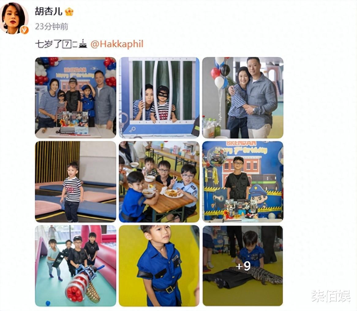 胡杏儿为子庆生，素颜状态像30多岁，51岁老公眉毛剩一半老态明显