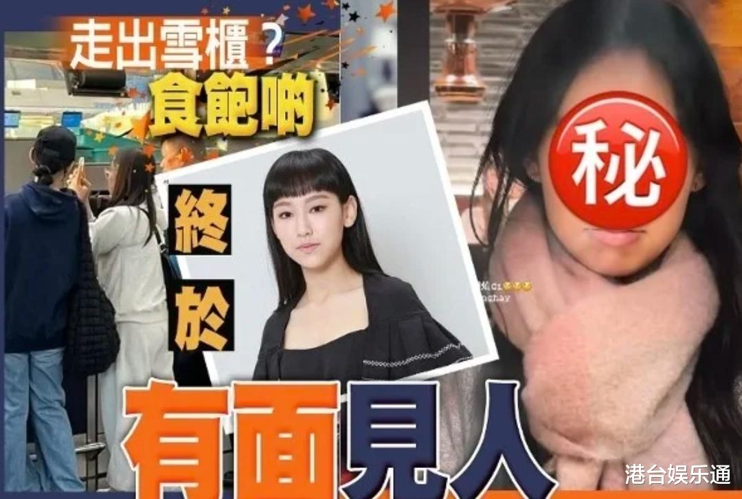 TVB解冻炎明熹?港媒:她将出席12月音乐特辑《恋上西沙》记者会