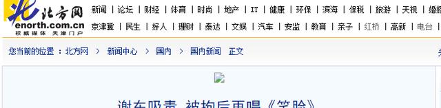 4位扶不起的“京圈三代”!祖上风光无限,却吃喝嫖赌被家族除名