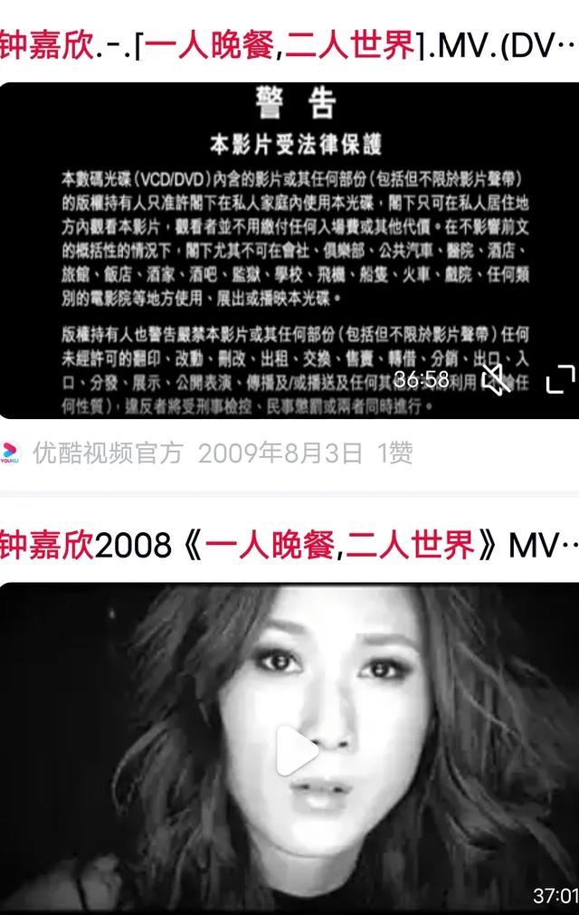 钟嘉欣佛山演唱会,真是又瘦又高又靓!越来越美,完全看不出年龄