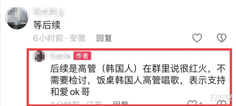 女子曝领导潜规则反被开除后续：多人爆猛料，当事人被扒的“底裤”都没了