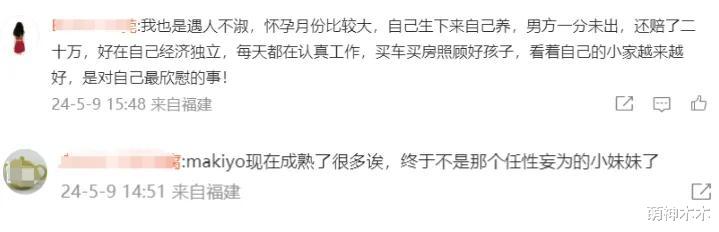 大S被好友Makiyo公开内涵!直言离婚不要赡养费,养娃也要靠自己